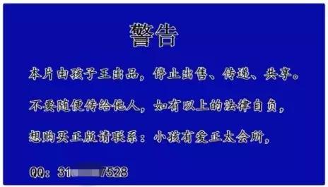 恋童癖还没死绝,我们只能先这样保护自己的孩子!