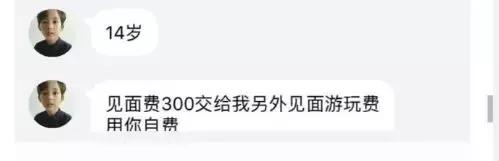 恋童癖还没死绝,我们只能先这样保护自己的孩子!