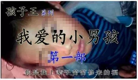 恋童癖还没死绝,我们只能先这样保护自己的孩子!