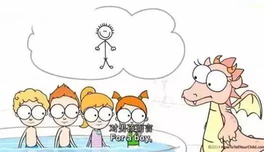 恋童癖还没死绝,我们只能先这样保护自己的孩子!