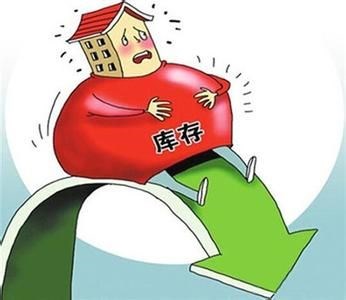 减少库存成本的方法,减少库存数量的方法