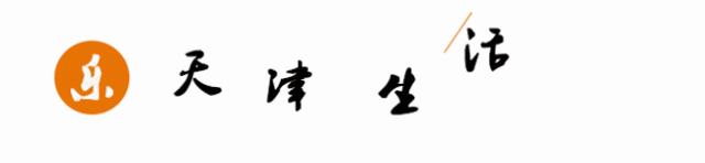 天津达香港高铁,天津高铁开通