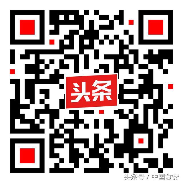 食安保健品,食安头条新消息