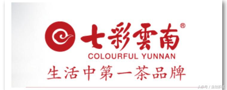 七彩云南印象生茶,七彩云南十大名茶