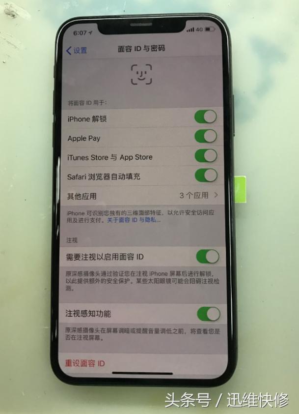 iphonex进水刷机错误3194,iphone11进水报错4013