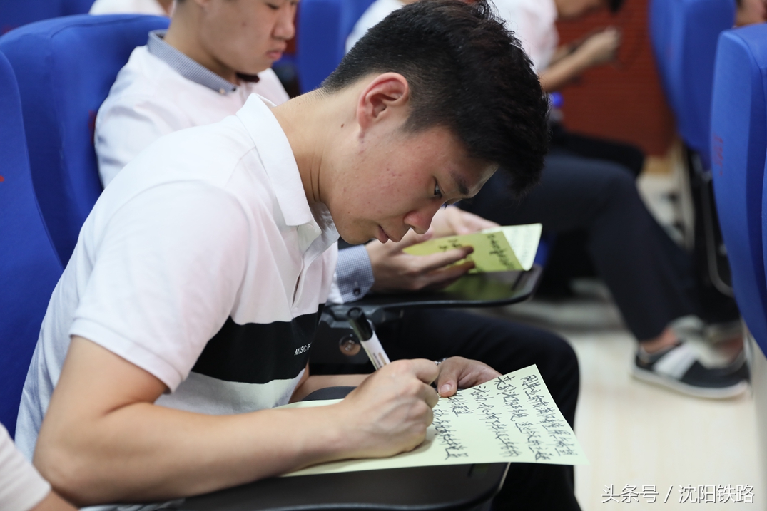 沈阳铁路团委,沈阳铁路局团委