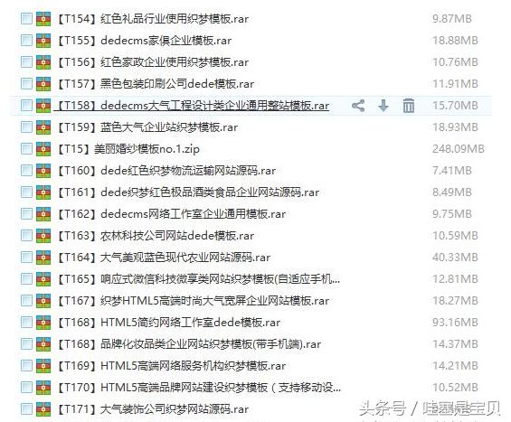 建站模板网,自助建站网站模板制作教程