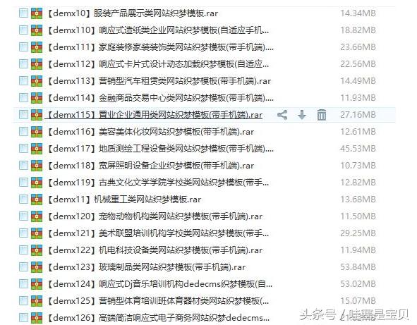 建站模板网,自助建站网站模板制作教程