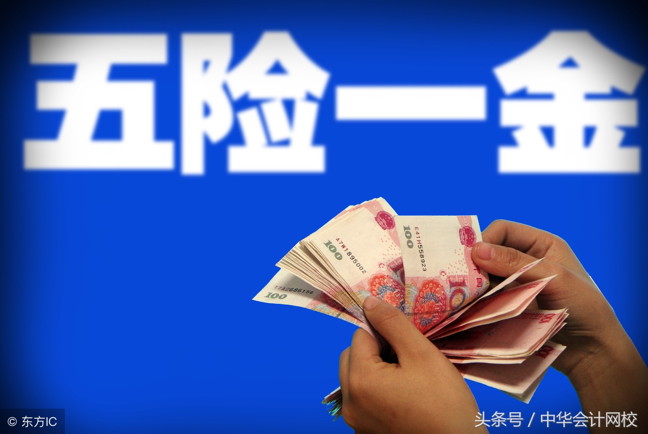 申报个税只申报了社保怎么做账,社保个税如何计提做账