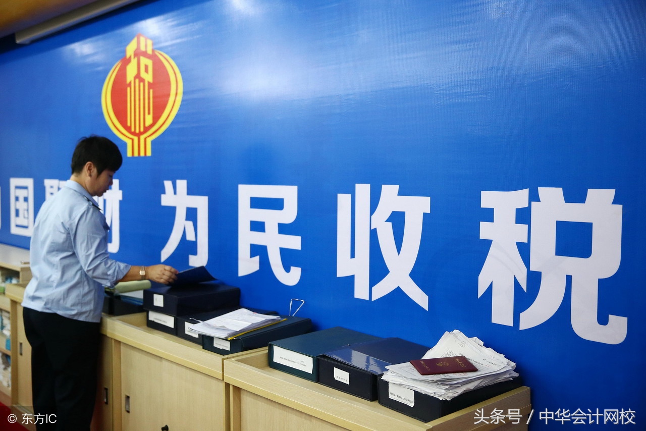 申报个税只申报了社保怎么做账,社保个税如何计提做账