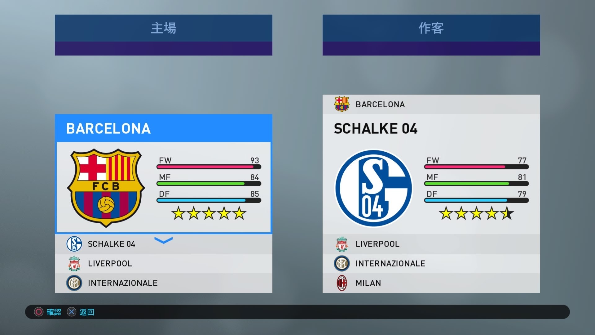 实况足球2020试玩,实况足球2019更新3.0