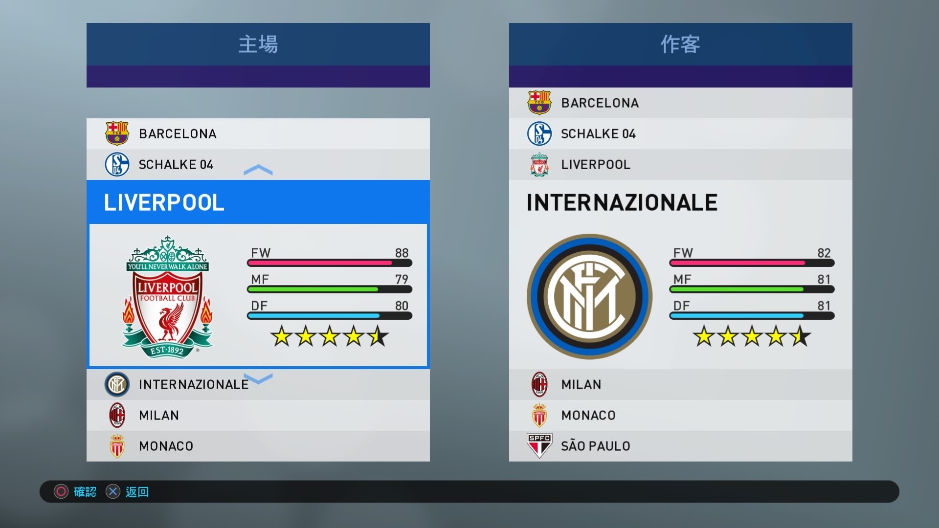 实况足球2020试玩,实况足球2019更新3.0