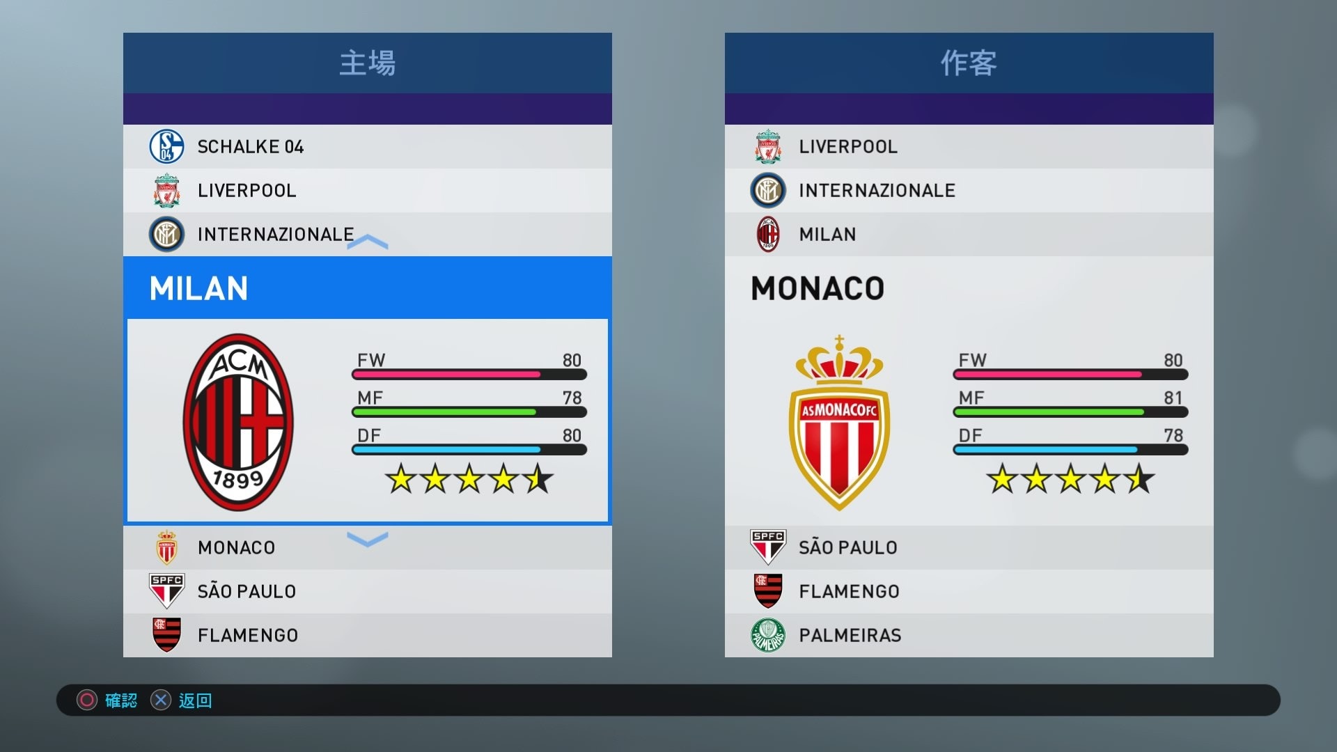 实况足球2020试玩,实况足球2019更新3.0