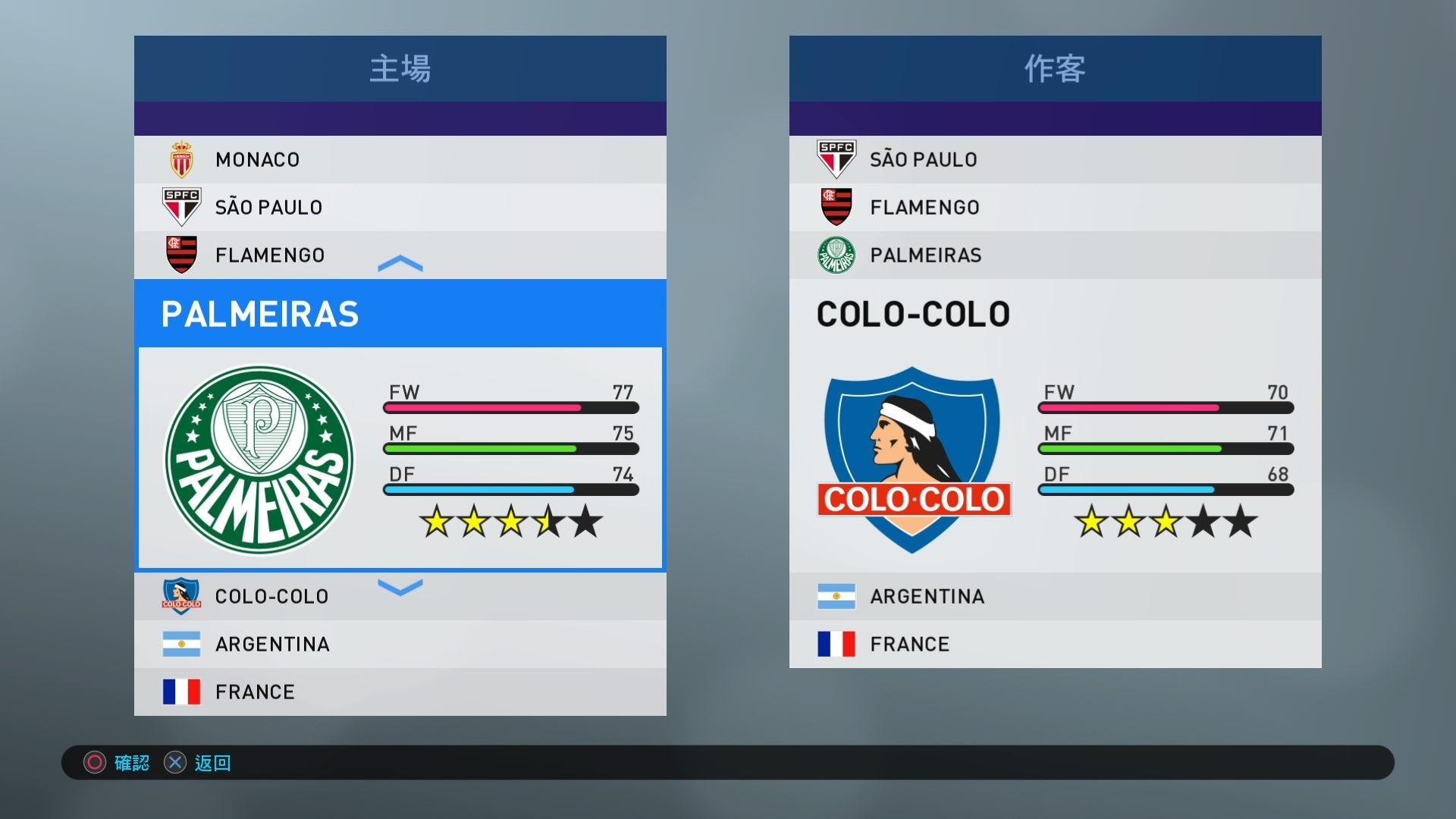 实况足球2020试玩,实况足球2019更新3.0