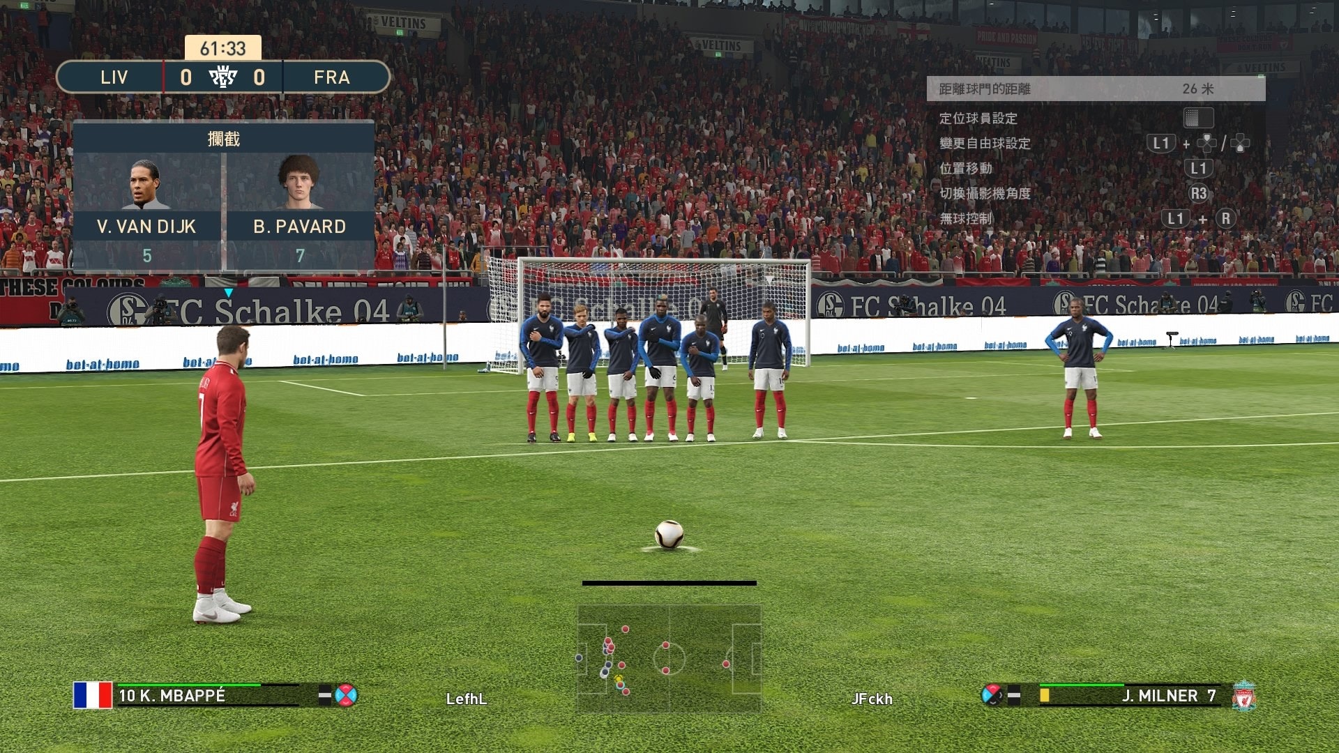 实况足球2020试玩,实况足球2019更新3.0