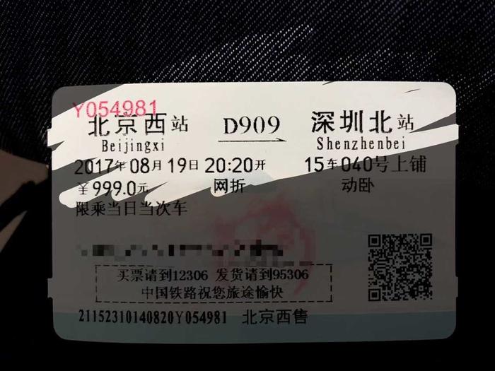 北漂定居武汉的码农,北漂码农