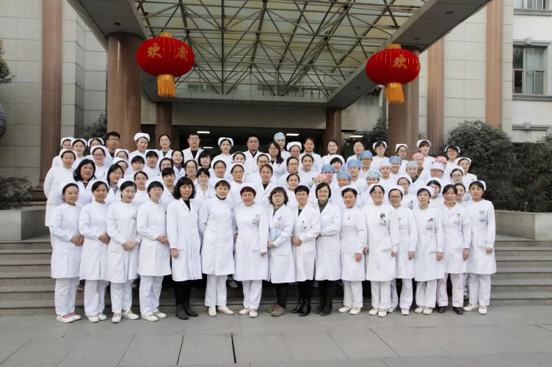 婊曞窞涓績鍖婚櫌濡囩涓撳闂ㄨ瘖,婊曞窞甯備汉姘戝尰闄㈠浜х鍏ㄥ浗鎺掑悕