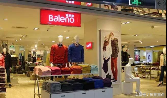 班尼路潮牌推荐,班尼路等十大潮牌