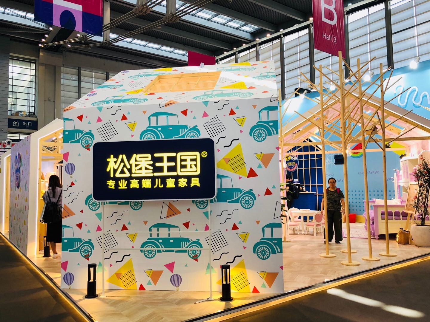 深圳第33届国际家居展时间,玩转深圳国际家居设计展