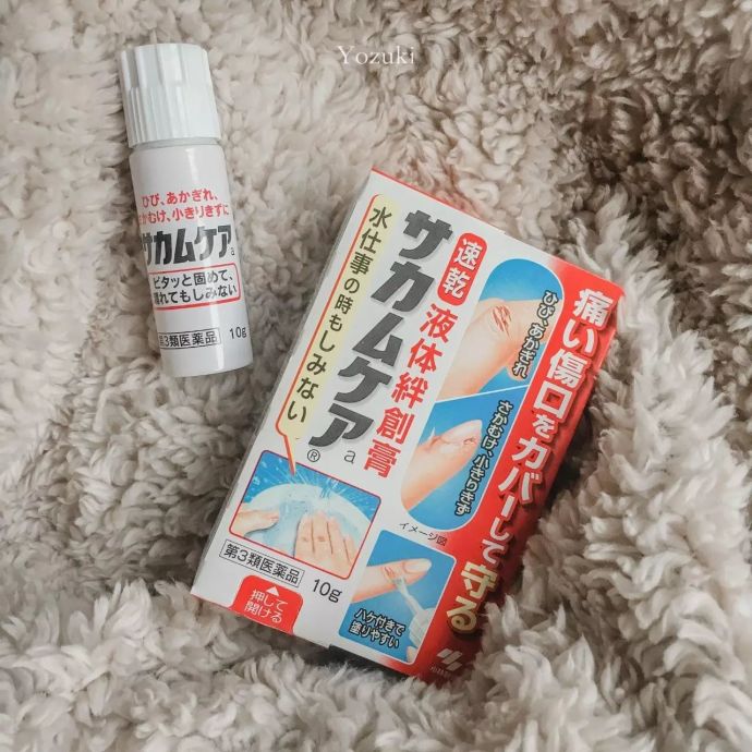 日本化妆品好物,去日本一定要买的彩妆