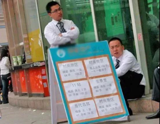 做房产经纪人怎么能快速找到客源,为什么房产经纪人那么多