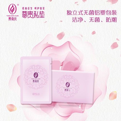 霉菌阴道炎是怎么引起的？用养身元调理