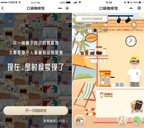 星巴克瑞幸团购,星巴克瑞幸咖啡9.9元券通用