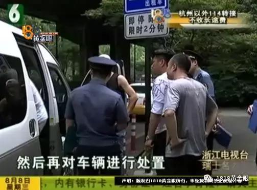 上海来杭旅游，去千岛湖路上被扔下没合同，究竟哪家旅行社？！