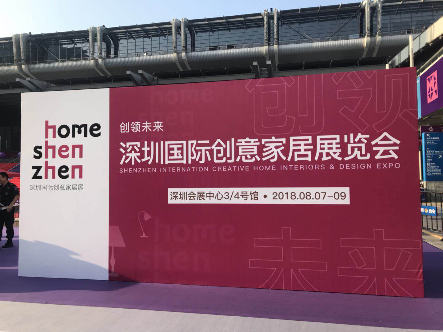 深圳第33届国际家居展时间,玩转深圳国际家居设计展