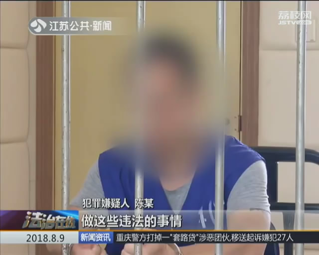 男子网络赌博涉案金额80亿,警方起底涉嫌5千万网络赌博大案