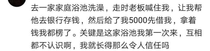 老板家的门钥匙给我配了一把,被人信任的感觉真好!