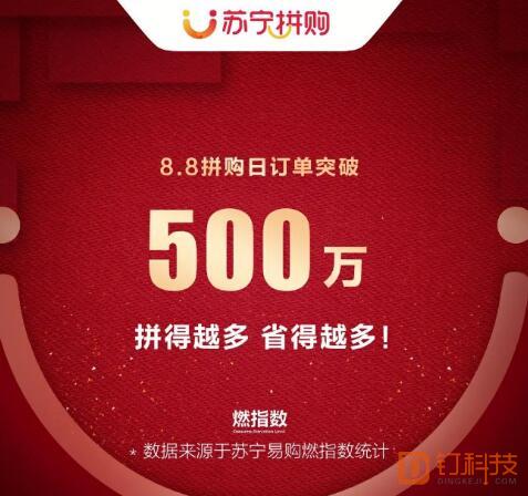 侯恩龙回答苏宁完整视频,苏宁侯恩龙618价格战升级
