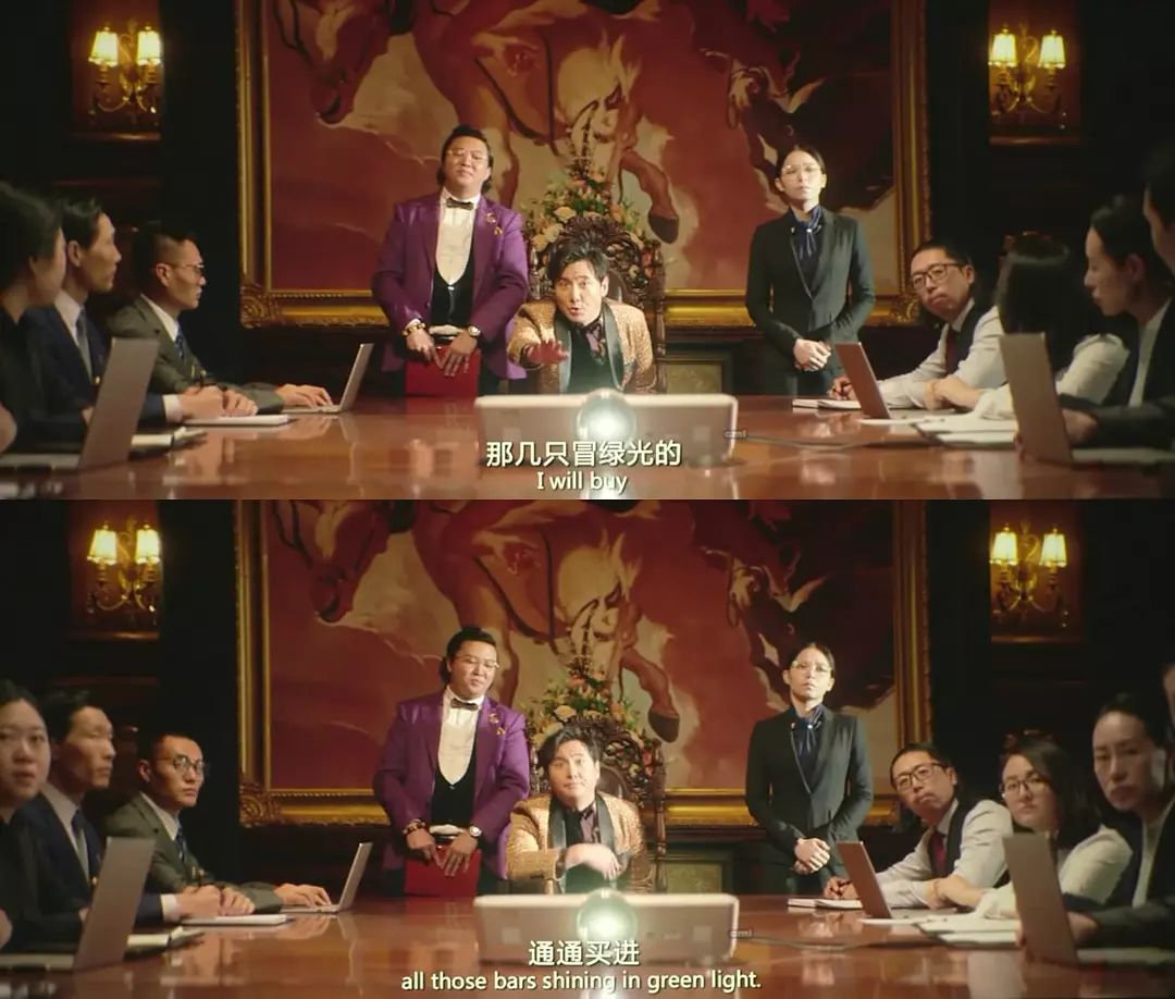 西虹市首富为什么要亏钱,西虹市首富为什么评分那么低