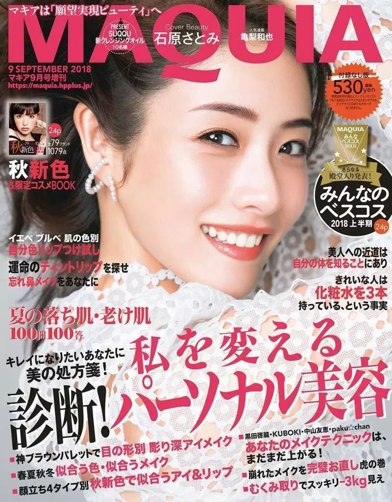 他是如何逆袭成功的,他是如何逆袭的