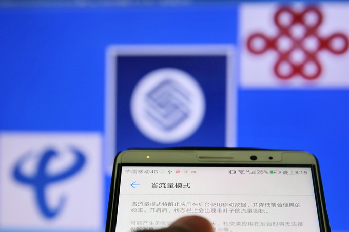 商用宽带家庭宽带北京,北京包年宽带