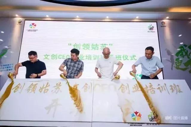 2018江苏大学生创业大赛,江苏大学生创业节