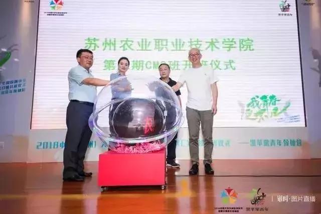 2018江苏大学生创业大赛,江苏大学生创业节