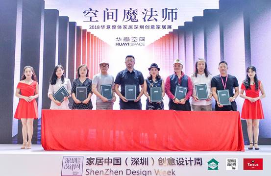 家居展深圳2018,2023深圳国际智能家居展览会