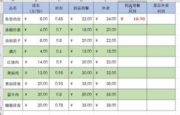 office零基础入门教程表格插入数字,office零基础学习教程全套