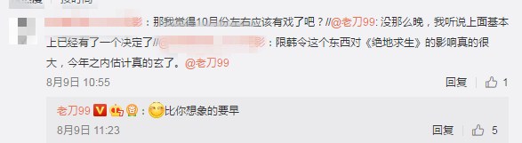 绝地求生国服最新消息新闻,绝地求生国服最新消息曝光