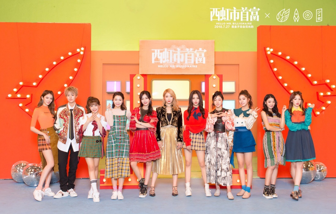 火箭少女再次表演卡路里,火箭少女告别舞台卡路里