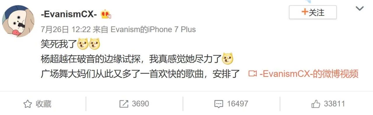 火箭少女再次表演卡路里,火箭少女告别舞台卡路里