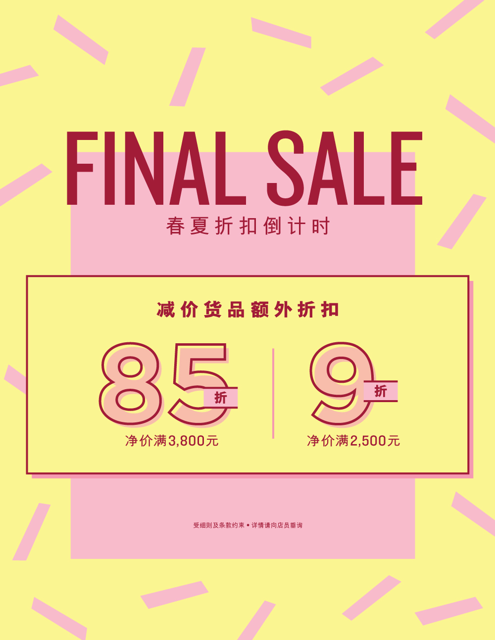 衣橱必备款来袭,衣橱必备时尚单品