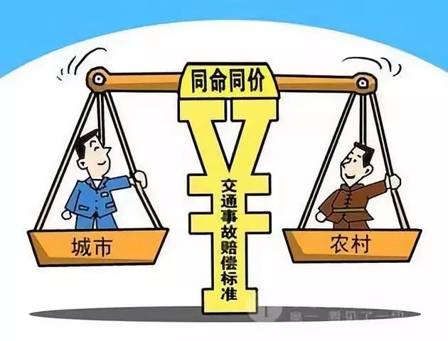 交通事故又是工伤怎么理赔,遇到交通事故要怎样维权