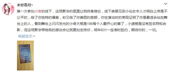 斗鱼小缘最新视频,斗鱼小缘七周年演唱会