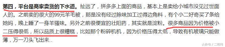 家电在哪个网购平台上买得更便宜,网购低于市场价一半的家电