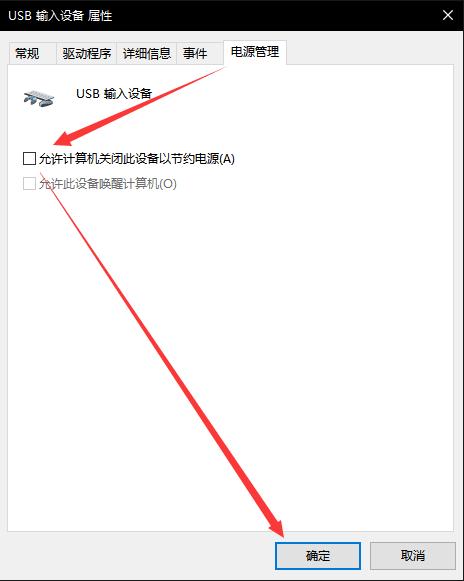 win10蓝屏重启后鼠标和键盘都失灵,win10卡死鼠标键盘同时失灵