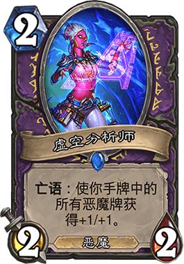 新版本威兹班术士卡组,术士卡组最新推荐