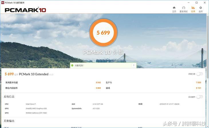 小米游戏本八代感受,小米游戏本八代增强版值不值得买