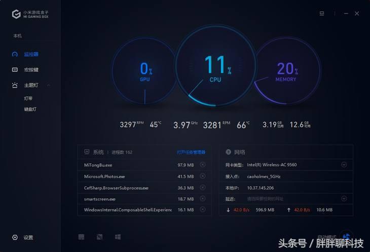 小米游戏本八代感受,小米游戏本八代增强版值不值得买